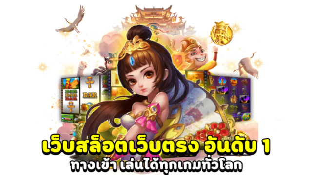 SL22BET เล่นง่าย
