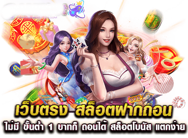 SL22BET สล็อตแตกดี กำไรดี